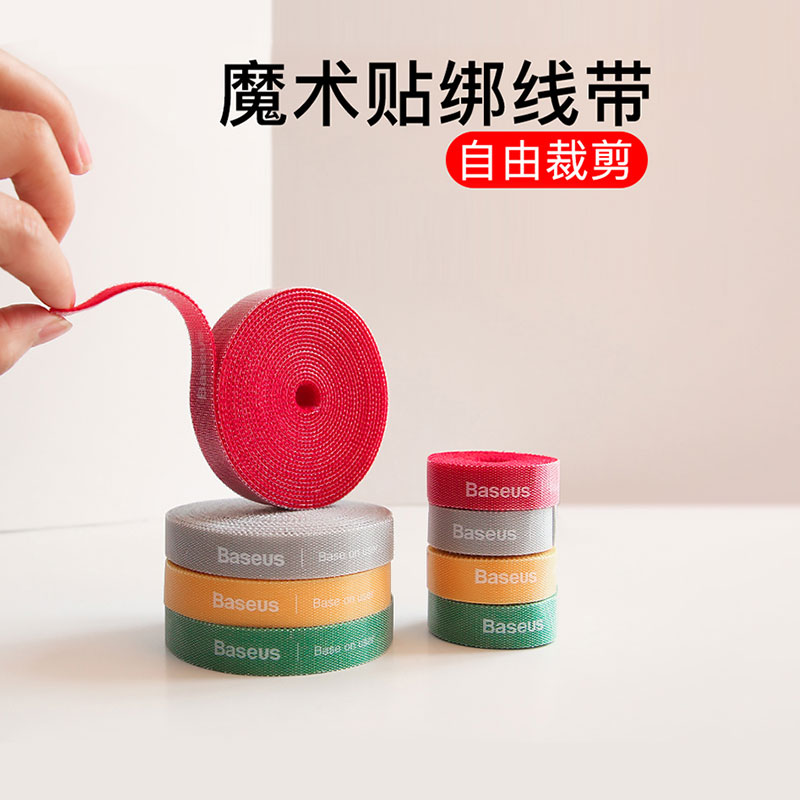 Baseus Data Cable Organizer Velcro Bundle Cable Headphone Charging Cable Winder Storage Computer Network Cable Ties