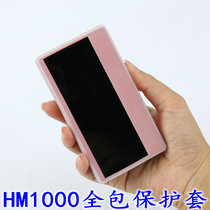 HIFIMAN HM1000 protective case Taishanghuang silicone HIFIMAN HM1000 silicone soft protective case