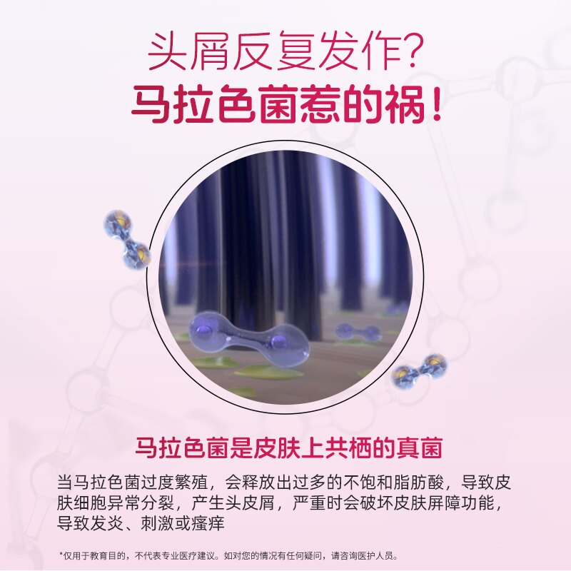 采乐酮康唑洗剂50ml毛囊炎洗发水脂溢性皮炎酮康挫旗舰店去屑复方怎么用才有效？新手保姆级使用指南！_头发护理_淘宝美妆网