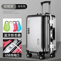 [Темно -серый] роскошная алюминиевая коробка+Bluetooth Anti -Loss, взрыв -резистентный изной сопротивление+легкий звук поглощение немецкой технологии