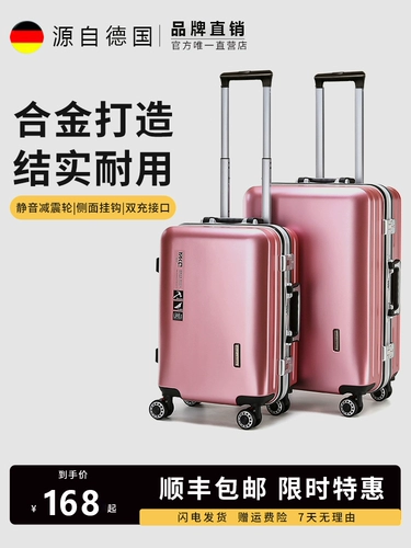 Импортный прочный чемодан для путешествий, Германия, коллекция 2023, 20 дюймов, 24 дюймов