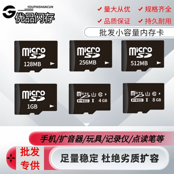 Sufficient Quantity of Tf Cards 1g 8g 16g Memory Cards High-Speed 32g Mobile Phone Audio Cards 8g 64g Computer 128g Universal Sd Cards