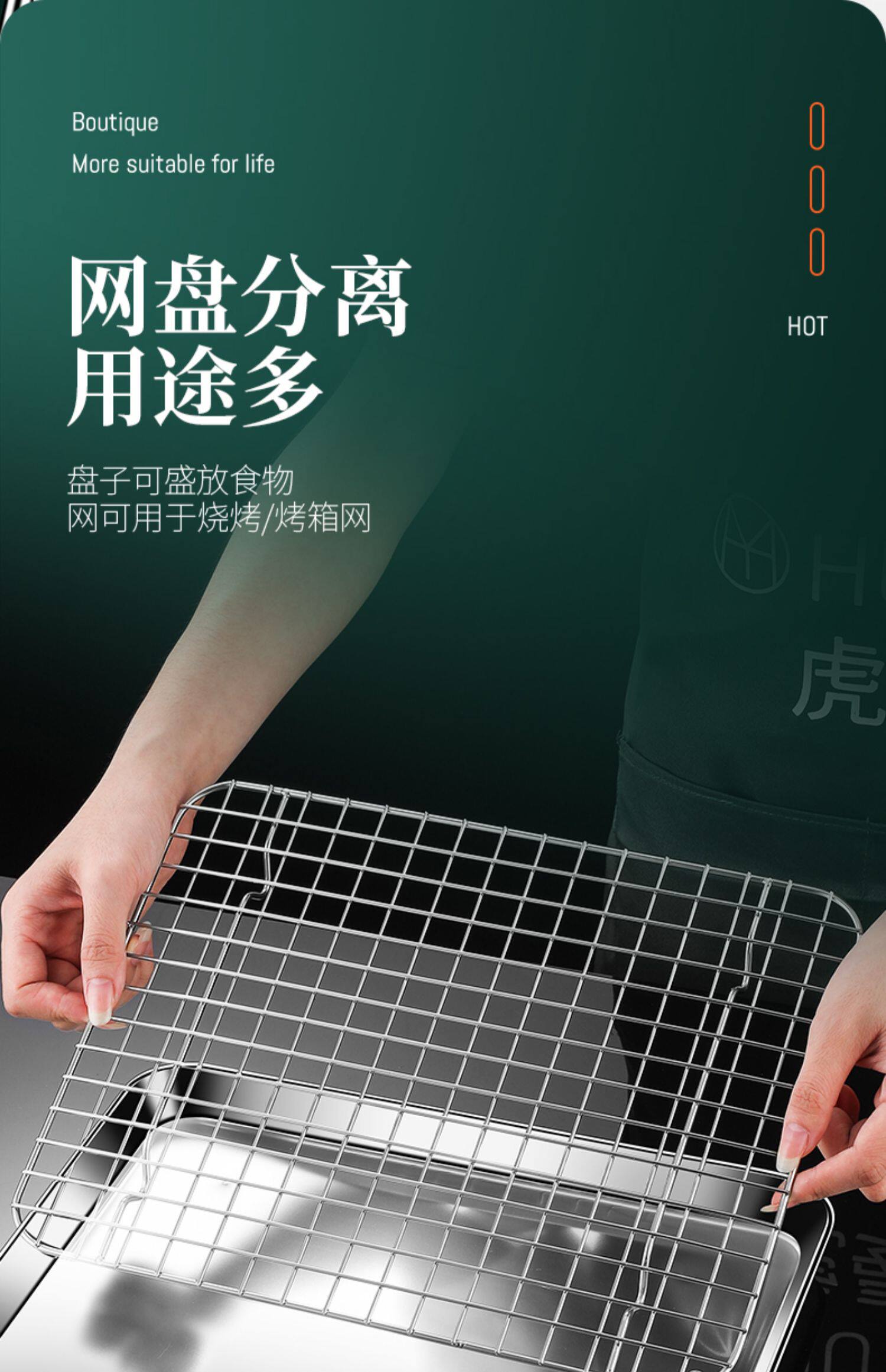 Лоток для гриля 316不锈钢烤盘家用烤肉盘长方形盘户外便携铁板烧盘烤鱼盘子商用