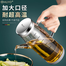 HUYO High Borosilicate Glass oil jug oil bottle soy sauce bottle kitchen oil jar vinegar pot home Balm bottle without hanging oil bottle