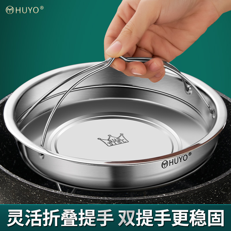 一人食蒸盘神器：316L不锈钢电饭煲蒸笼，独居党的蒸菜救星？