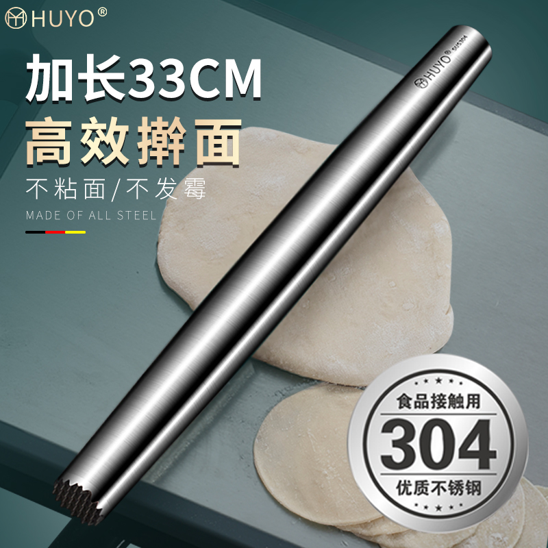 HUO ROLLING NOODLES Home Rolling Noodles Stick 304 stainless steel Stainless Steel No Stick Water Dumplings Special Tool to Roll Out God