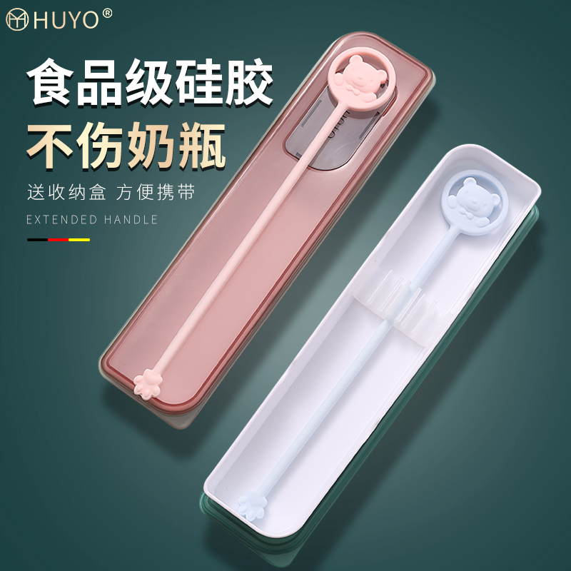 HUO MILK POWDER STIRRING STICK BABY BOTTLE CATCH Warm Stirring Spoon Punch Milk Silicone Stirring Stick Without Clumping of Milk Powder Stick