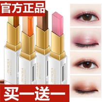 2020 new Li Jiaqi eyeshadow stick small plate A touch of forming pen pearl lazy two-color eyeliner a touch of three colors