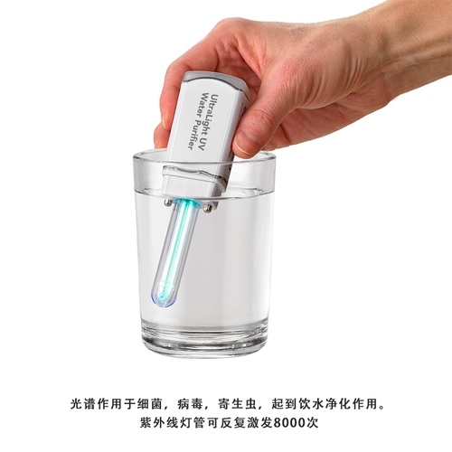 Swiss Condi Ultrav Fountain Pen Steripen UltraLiest