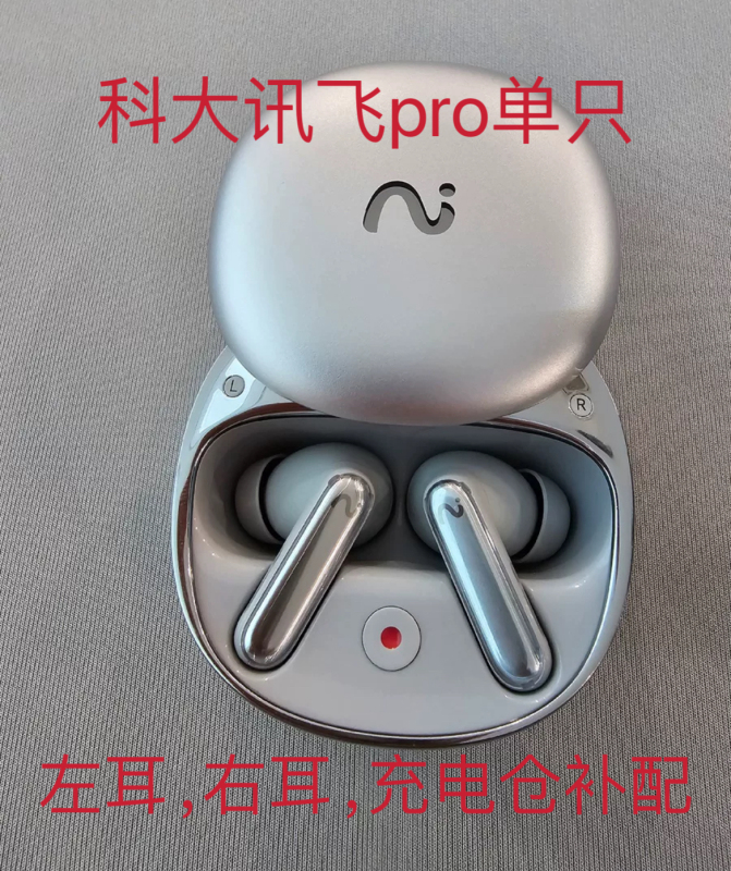 Iflybuds Pro2 Single Ear Left or Right Ear Charging Case Lost Replacement Single Ear Left or Right