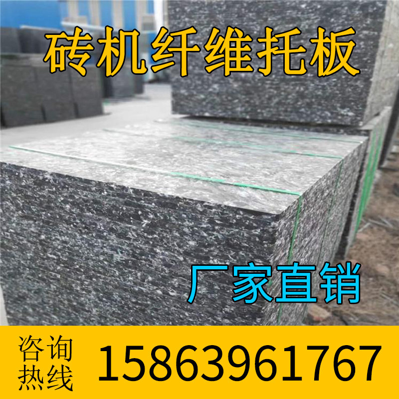 Glass fiber brick Truscan Hollow Brick Nursery cement Brick Plate Brick Machine Fiber-board Brick Trust Board fiberboard