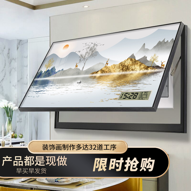 Perpetual Calendar Large Size Electric Meter Box Decoration Painting Customizable Shelter Distribution Box Electronic Clock Hanging Bell Sharply Hung Painting-Taobao