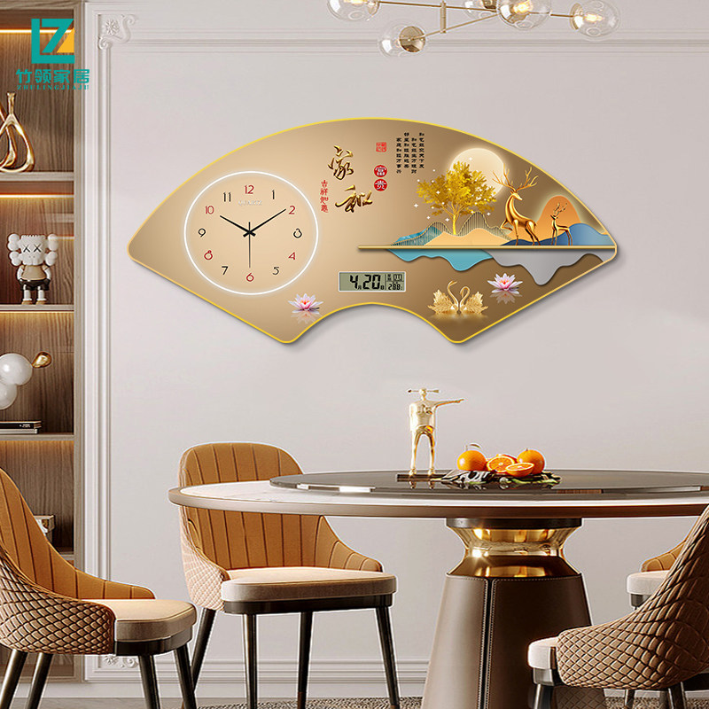 Light Extravagant Modern Fan Shaped Home and Clock Painting Electronic mute Wannian Restaurant Decorative Painting Minimalist Living-room Hanging Painting-Taobao