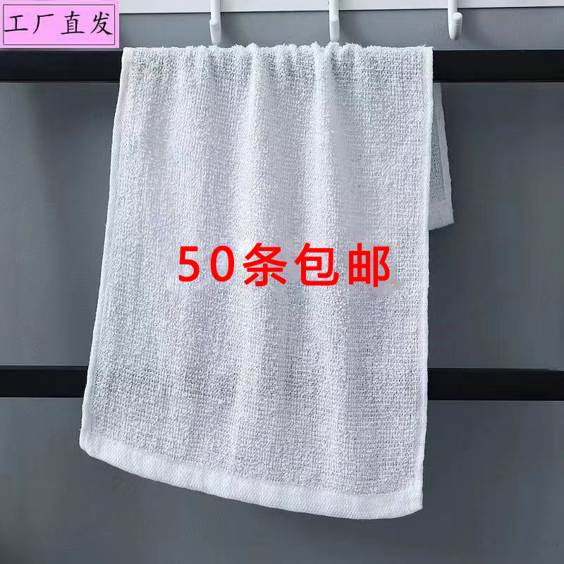 Disposable Towel Hotel White Towel Baotou Pure Cotton Bath Center Bathhouse Steam Sauna Foot Therapy Health Care Special
