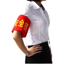 Custom-made red armbands for young volunteers custom-made volunteer armbands custom-made safety officer duty supervision post sleeves