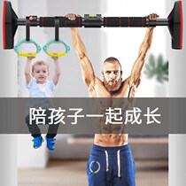 Horizontal bar home childrens non-punching wall door pull-up device Children single pole family fitness equipment