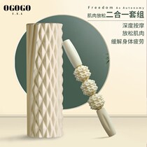 Foam Shaft Muscle Relaxator Roller Slim Calf Massage artifact Leg Massage Roller Muscle Relaxation Clamp