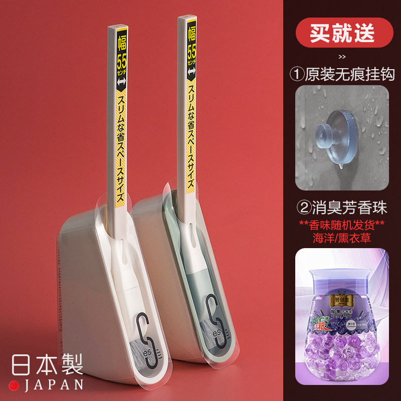 Japan wall-mounted washroom brush suit free from punching makeup room toilet brush cleaning toilet gap dead end brush home