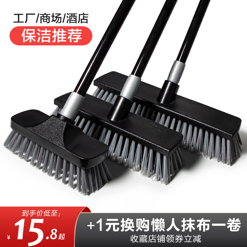 Long-handled commercial floor scrubbing brush plus hard wool bathroom tile toilet brush outdoor floor tile cleaning brush