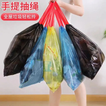 C Draw Rope Automatic Closing Garbage Bag Roll One E Sexual Home Student Dormitory Portable Black Color Plastic Bag