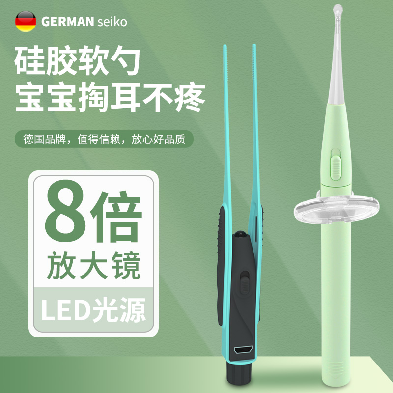 Professional baby baby pulls ear ear spoon glowing children to ear silicone soft head safe charge tape lamp