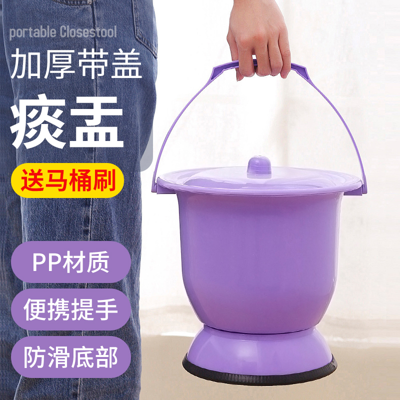 Spittoon urinating jug old man's night pot with lid portable urine barrel Home Night Lady Pee Basin Pregnant Woman bedroom deodorant