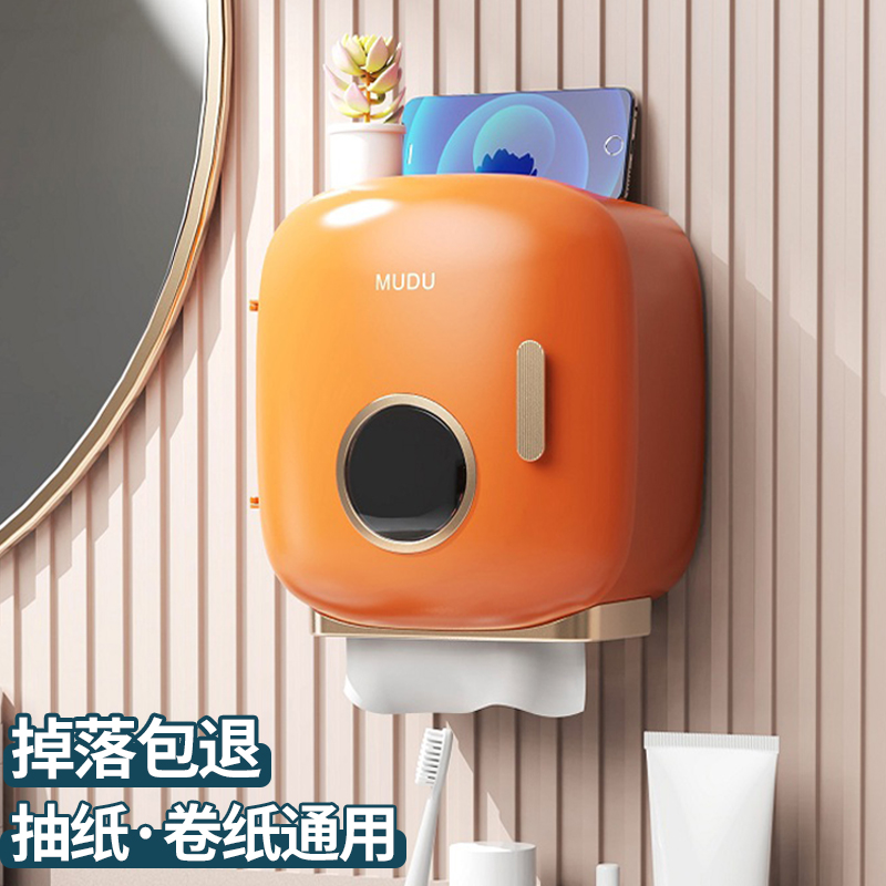 Makeup Room Paper Towel Box Waterproof perforated wall-mounted toilet Put extraction style toilet paper Toilet Paper rack shelve shelf