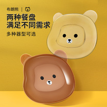 Cat Bowl Plastic Bear Bowl Cute Anti-Tip Cat Plate Rice Bowl Dog Bowl Cat Plate Rice Bowl Cat Food Bowl Pet Supplies