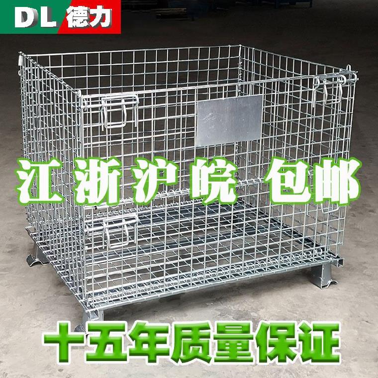 Pull the express cars metal mesh container porter of the barbed wire basket box covered by barbed wire