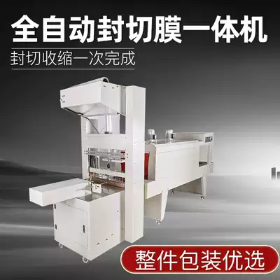 Fully automatic cuff type pe sleeve film Machine mineral water beverage beer carton PE plastic seal Heat Shrinkable egg packaging machine
