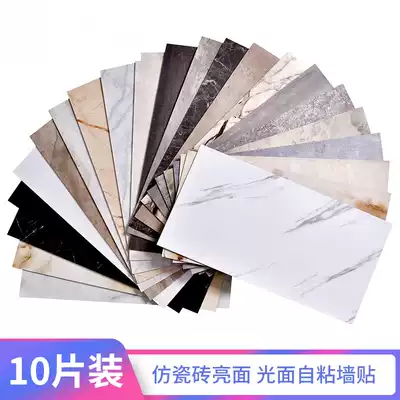 Powder room tile stickers, wall marble, renovated toilet, kitchen floor stickers, waterproof and oil-proof wall stickers, wallpaper self-adhesive