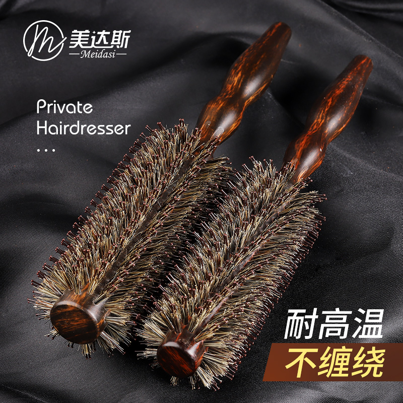 Pig Mane Hair Inner Buckle Comb Blow Hair Curly Hair Comb Big Wave Popwave Head Cylinder Roll Comb Styling Hair Men and women