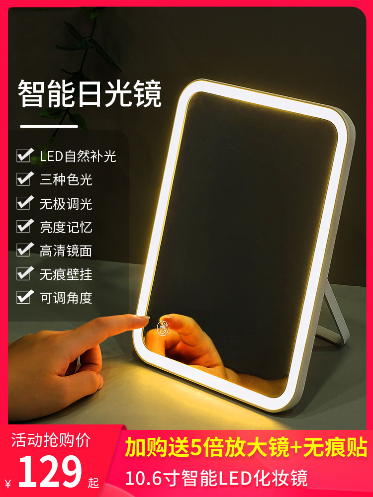 Led makeup mirror with light portable folding student dormitory home small dressing table desktop can stand small mirror