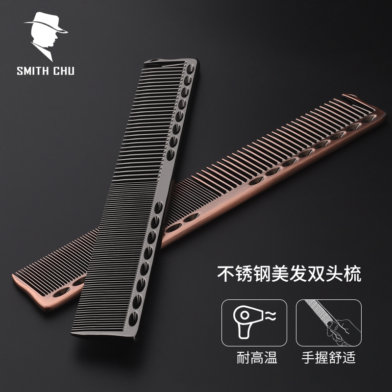 Space Aluminum Comb Hair Stylist Professional Haircut Comb Ultra-thin Men's Haircut Comb Beautiful Long Hair Special Flat Double Headed Female