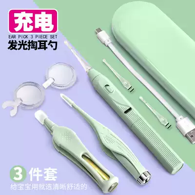 Ear artifact digging spoon with lamp baby children's luminous ear spoon picking ear buckle ear cutting tool set Visual