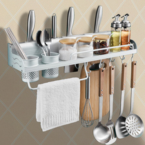 Kitchen shelve wall-mounted free-to-punch containing seasoning tool holder supplies multifunction home big full chopsticks hanging rack