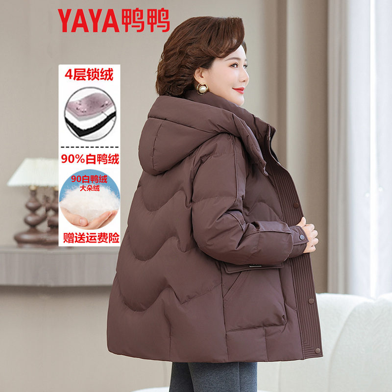 Duck Duck Genuine down Jacket for Middle-Aged and Elderly Women, Short Style, Plus Size, Stylish, Thickened, for Petite Mothers, 2026 Winter Coat