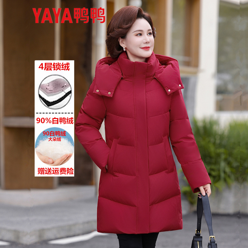 Duck down Jacket for Middle-Aged and Elderly Women, Mid-Length, 2026 New Winter Style, Stylish Thickened Warm Coat for Moms, Plus Size