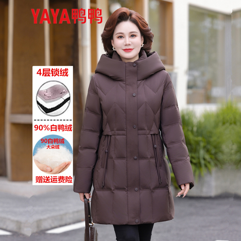 Duck Duck Brand down Jacket for Middle-Aged and Elderly Women, Mid-Length, Plus-Size, Stylish Winter Coat for Mothers, Thickened for Warmth, Genuine Product Duck Duck Brand down Jacket for Middle-Aged and Elderly Women, Mid-Length, Plus-Size, Stylish Winter Coat for Mothers, Thickened for Warmth, Genuine Product