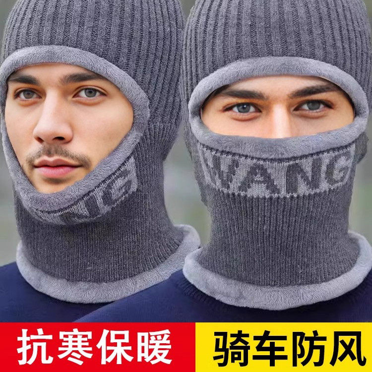 Extra thick velvet full wrap