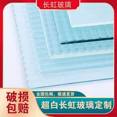 Ultra-white Changhong corrugated glass screen partition water pattern diamond art tempered glass custom made factory direct sales