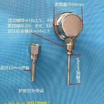 Shanghai Tianchuan all stainless steel thermometer radial bimetal thermometer wss-311bf 313 full specifications