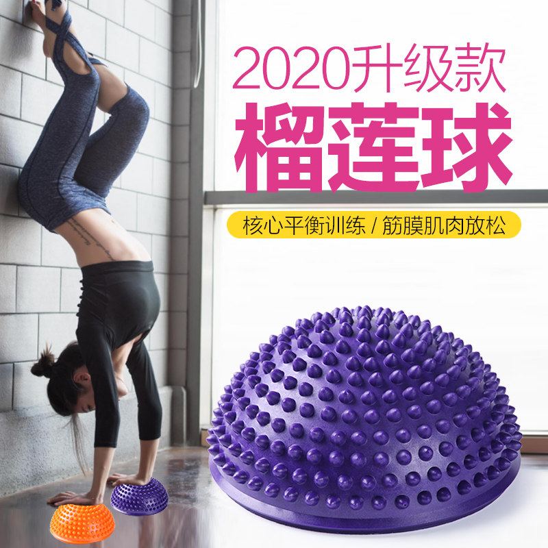 Durian ball balance semicircle ball massage foot pad stability sensory training equipment sports pedal balance ball bowl crossing the river