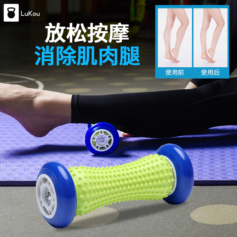 Massage Wheels Hand Plantar Fascia Fascia Relaxing Drum Reflexology Home Muscle Pain Rollers Office Fitness Equipment