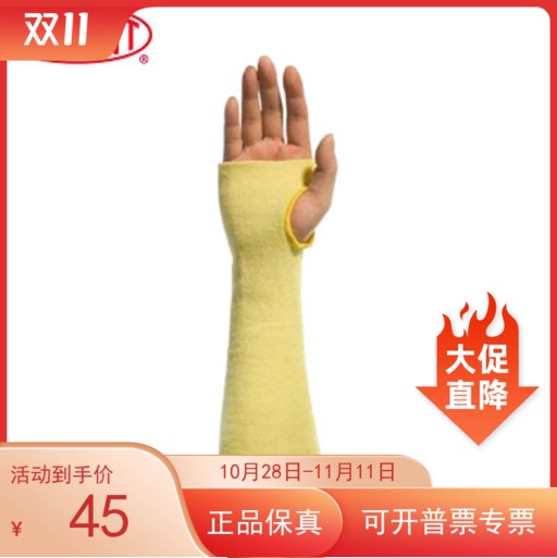 DuPont 40cm Kevlar Fiber Cut-proof and High Temperature Resistant Construction Auto Repair Factory Manufacturing Handling Arm Sleeve Sleeve