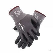 Ansir 11 - 840 Gloves to wear - resistant work special protective breathable nitrile immersion comfortable and slip gloves