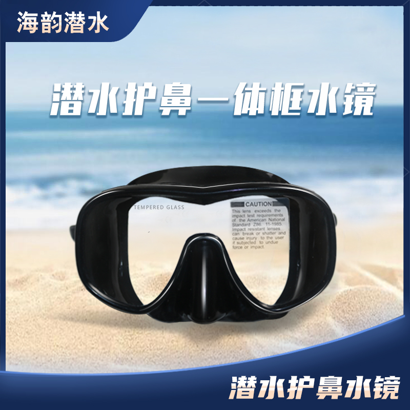 Diving goggles catch sea water lung swimming snorkeling large frame anti-fog high-definition one-piece nose protection professional silicone diving mask