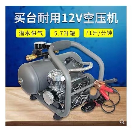 12v electric oxygen pump diver's special air supply fishing air pump miniature oxygen pump battery air pump