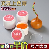 Wenplay gourd special oil maintenance home use tool plate beads olive core plate play Buddha beads more use hyacinth Wen play