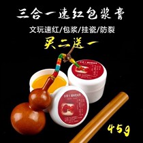 Wenplay gourd special oil hand string paste olive core anti-cracking maintenance household gourd color red paste plate